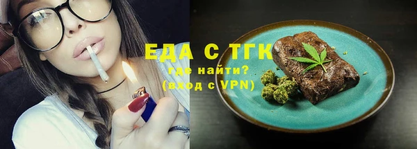 ECSTASY Богородицк