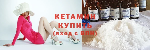 ECSTASY Богородицк